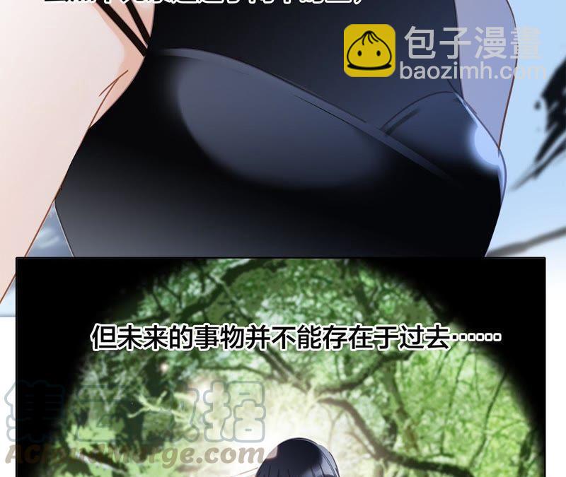 第61话 无解(1/2)-第67话