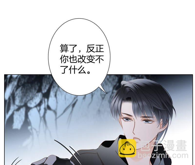 第61话 无解(1/2)-第67话