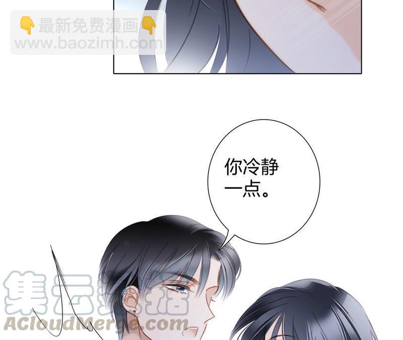 第63话 循环(1/2)-第69话