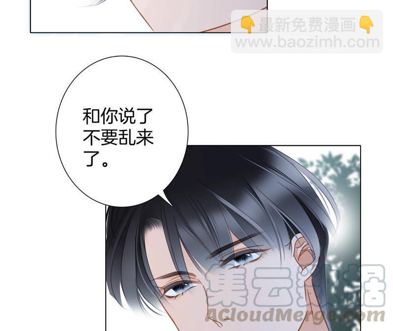 第63话 循环(1/2)-第69话