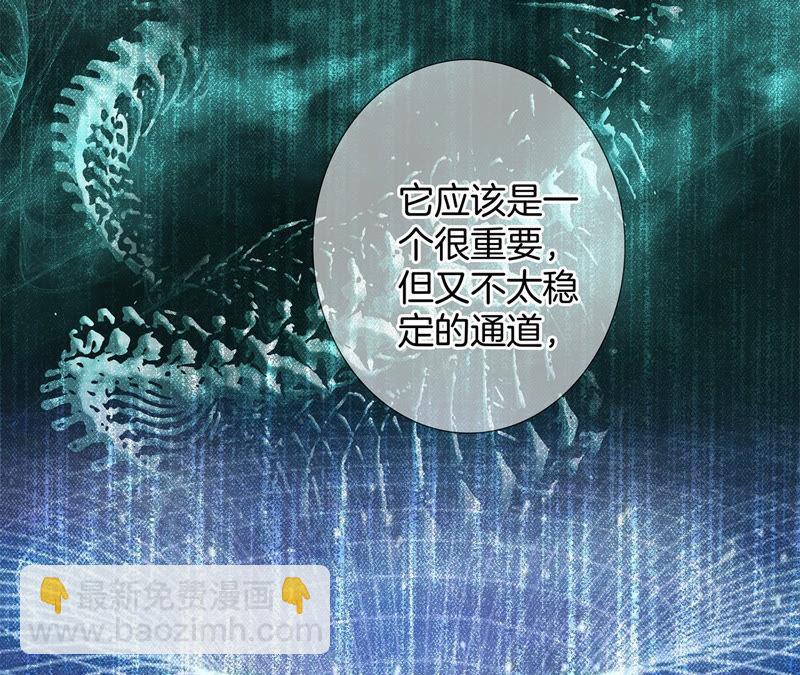 第63话 循环(1/2)-第69话