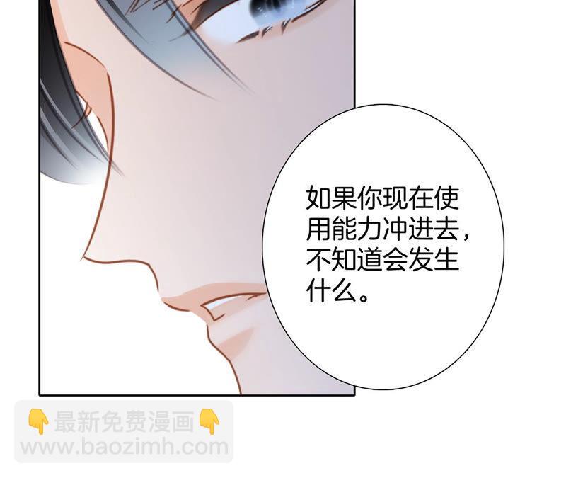 第63话 循环(1/2)-第69话