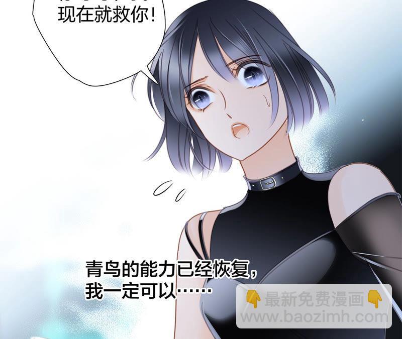 第63话 循环(1/2)-第69话