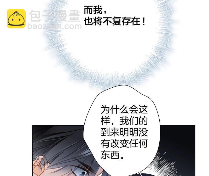 第63话 循环(1/2)-第69话