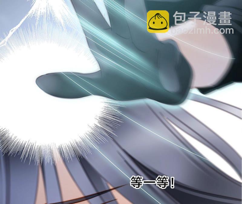 第65话 唤醒(1/2)-第71话