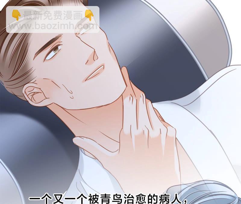 第65话 唤醒(1/2)-第71话