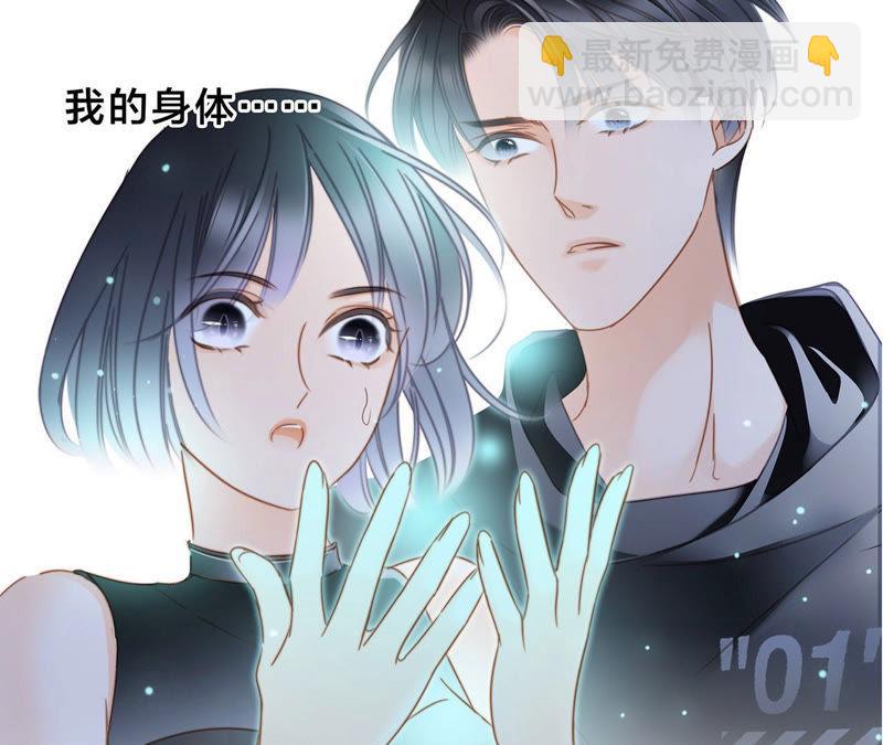 第65话 唤醒(1/2)-第71话