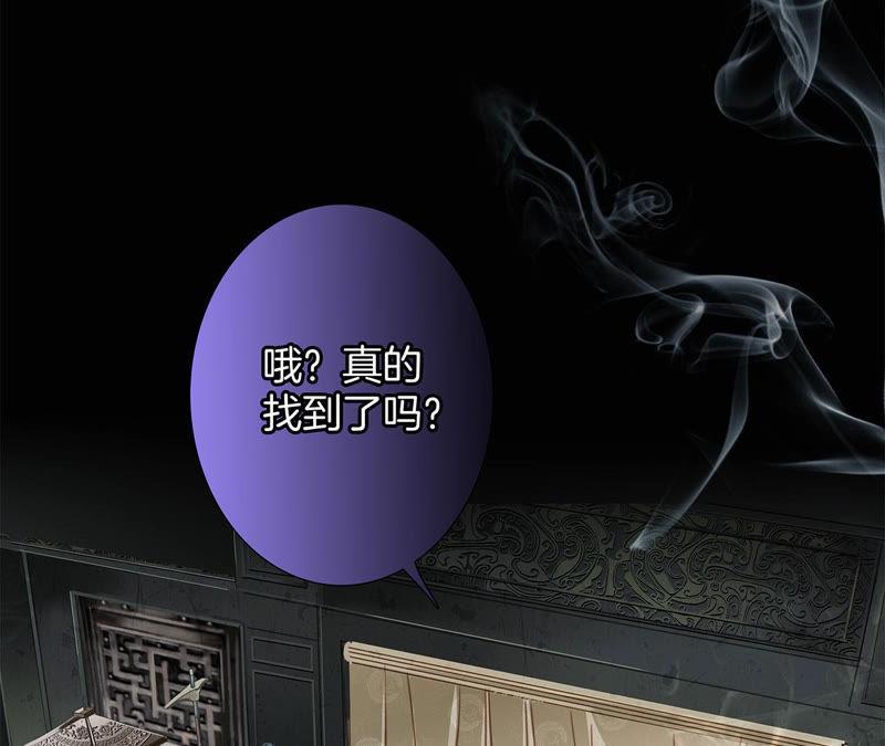第67话 入侵(1/2)-第73话