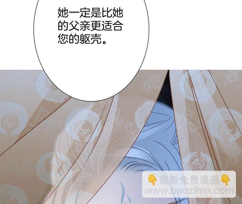 第67话 入侵(1/2)-第73话