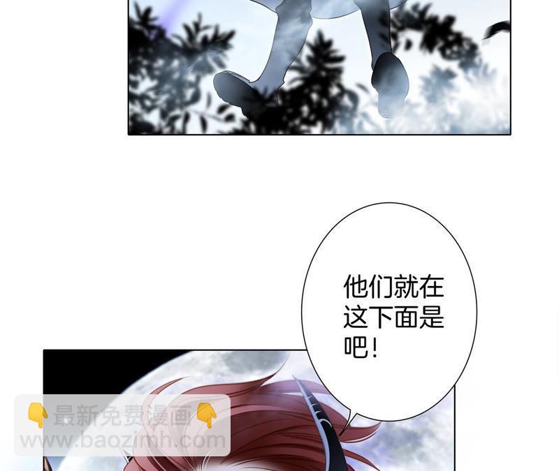 第67话 入侵(1/2)-第73话
