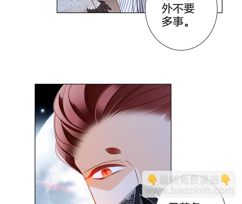 第67话 入侵(1/2)-第73话
