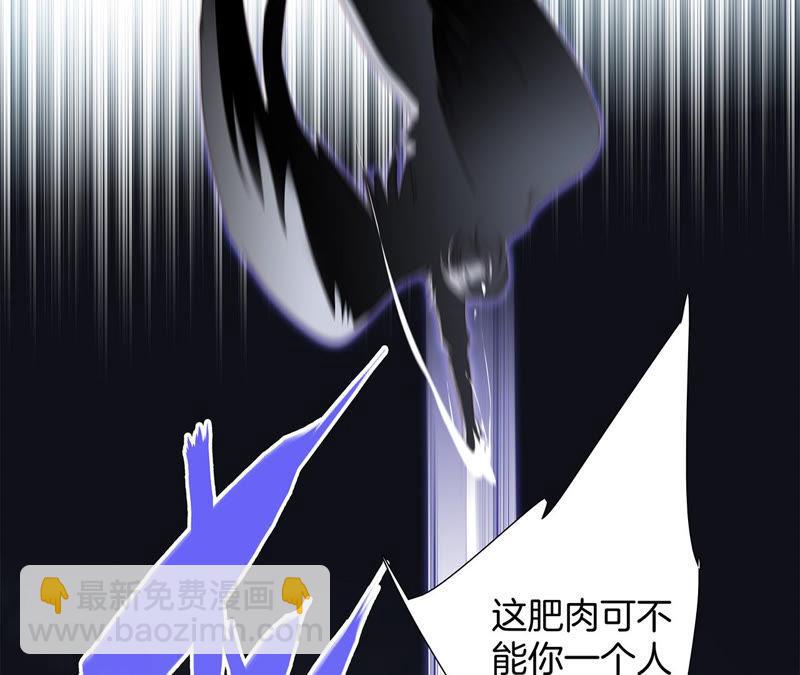 第67话 入侵(1/2)-第73话