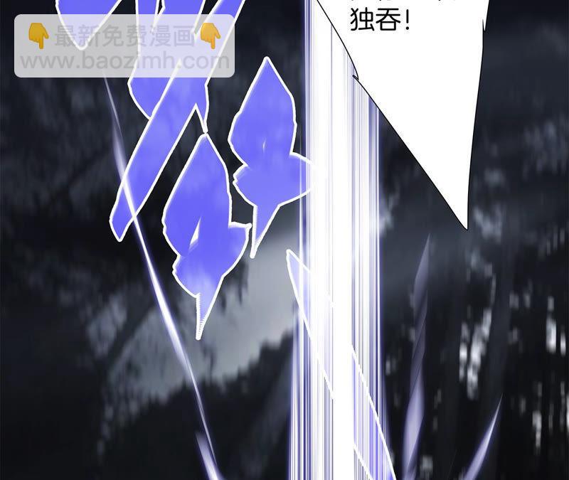 第67话 入侵(1/2)-第73话