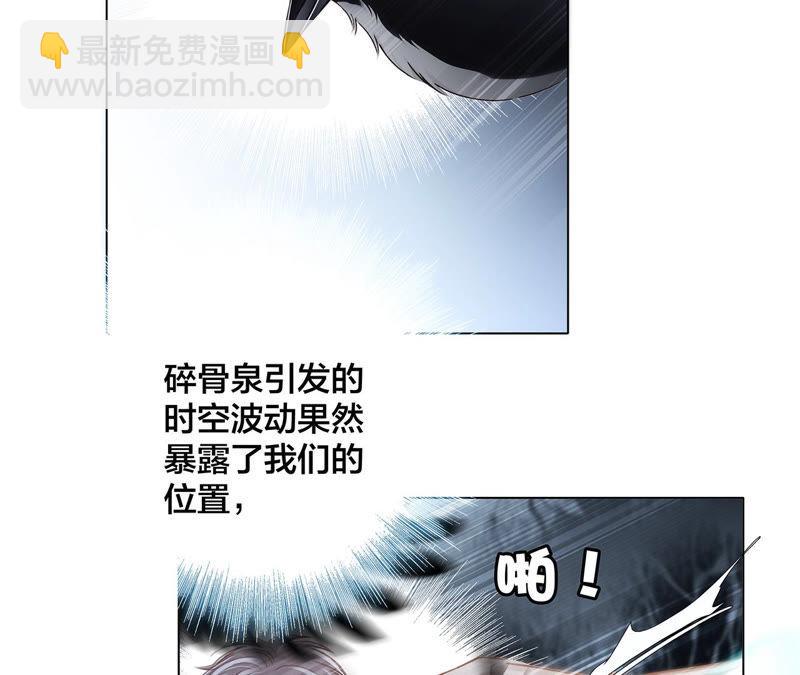 第67话 入侵(1/2)-第73话