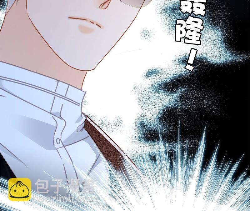 第67话 入侵(1/2)-第73话
