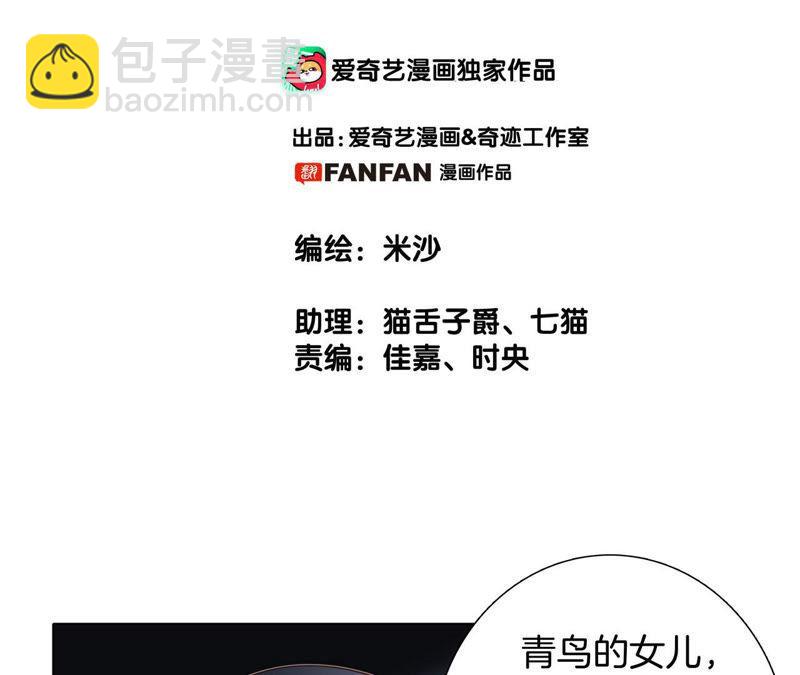 第67话 入侵(1/2)-第73话