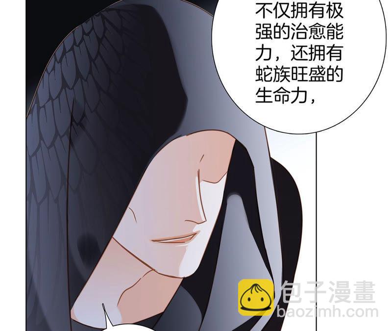 第67话 入侵(1/2)-第73话