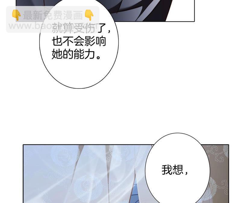 第67话 入侵(1/2)-第73话