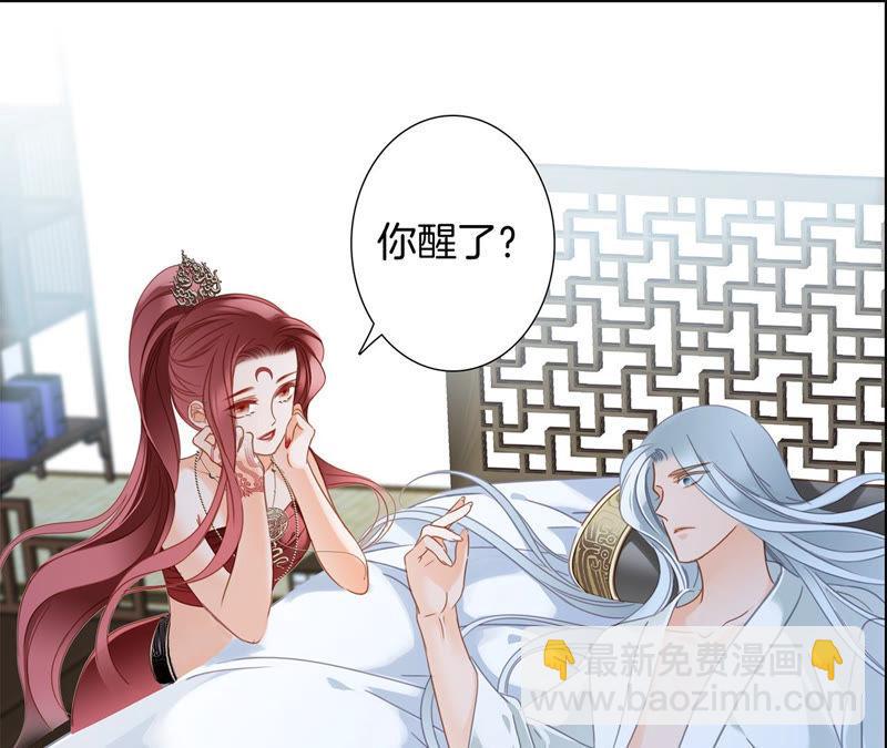 第69话 永生（特别篇）(1/3)-第75话