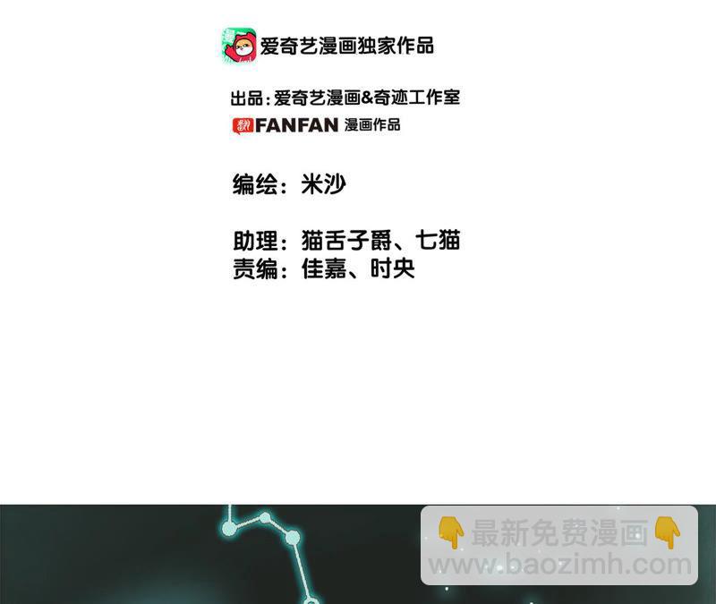 第69话 永生（特别篇）(1/3)-第75话