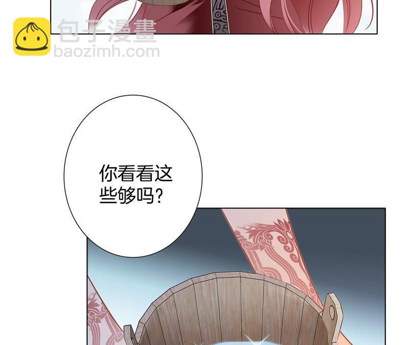 第69话 永生（特别篇）(1/3)-第75话