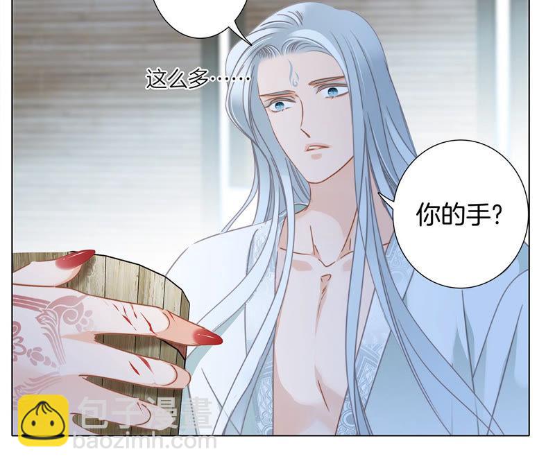 第69话 永生（特别篇）(1/3)-第75话