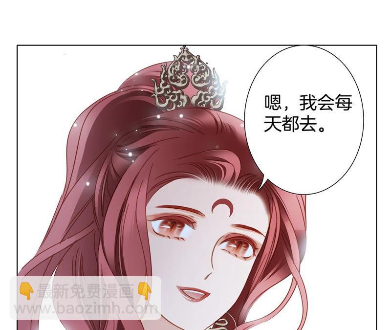 第69话 永生（特别篇）(1/3)-第75话