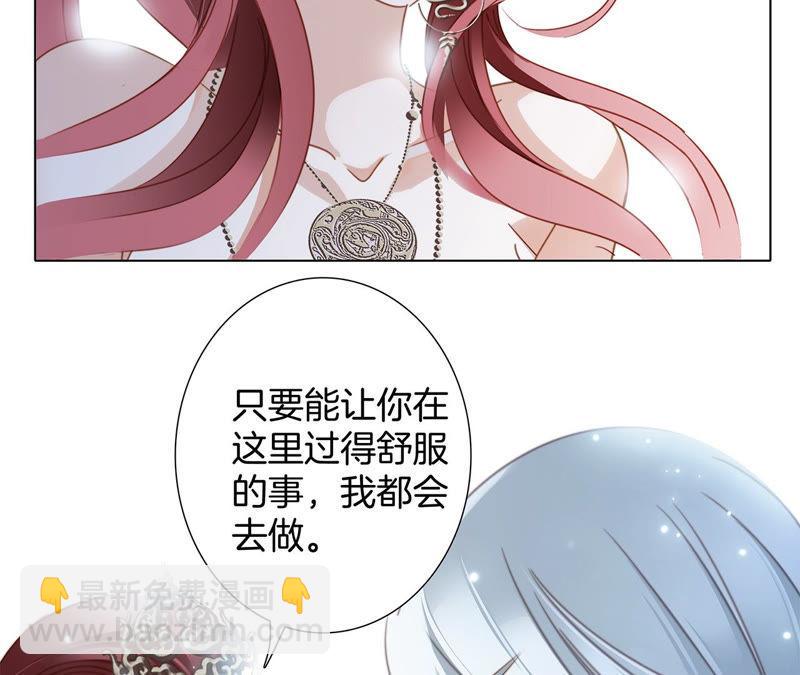 第69话 永生（特别篇）(1/3)-第75话