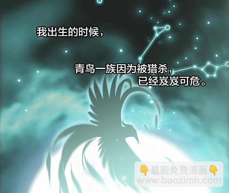 第69话 永生（特别篇）(1/3)-第75话
