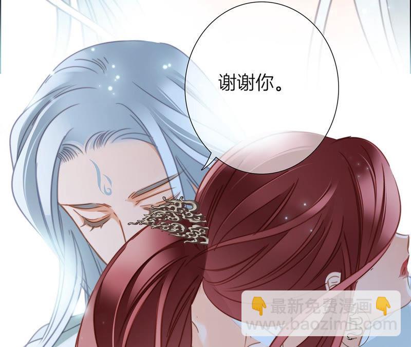 第69话 永生（特别篇）(1/3)-第75话