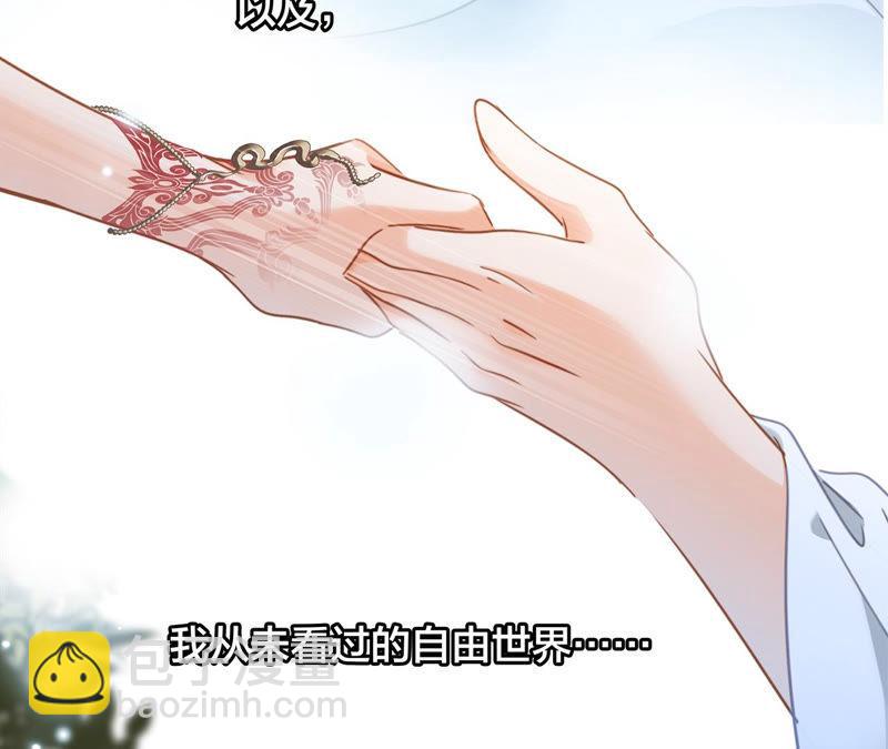 第69话 永生（特别篇）(1/3)-第75话