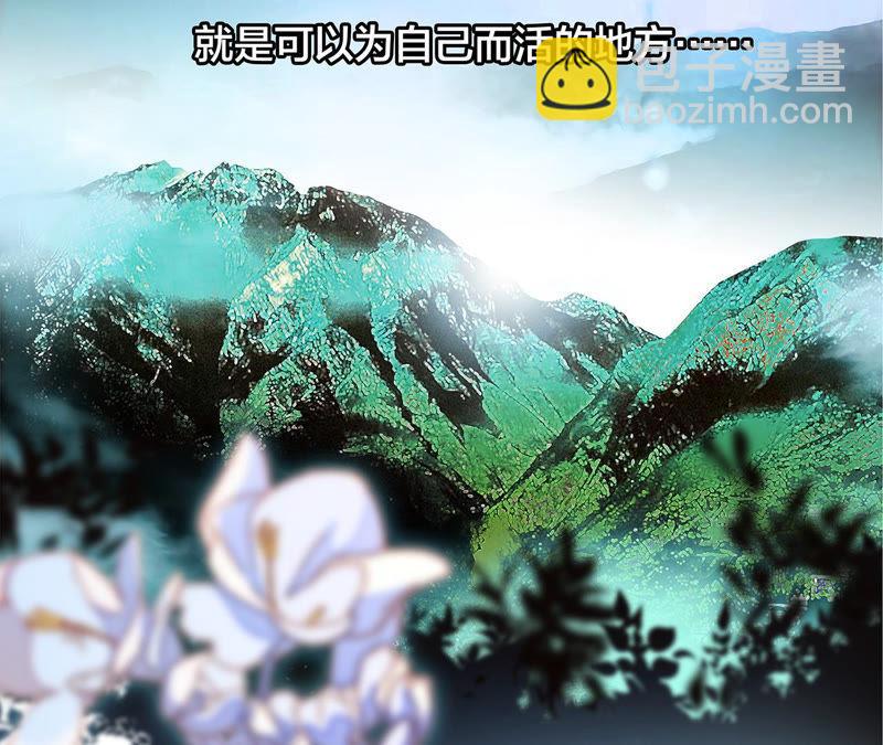 第69话 永生（特别篇）(1/3)-第75话