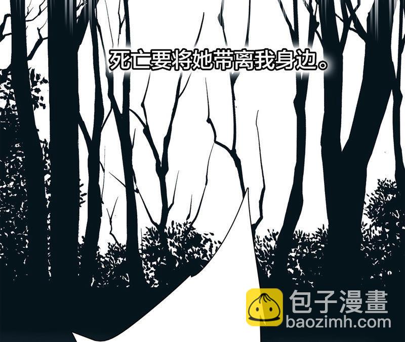 第69话 永生（特别篇）(1/3)-第75话