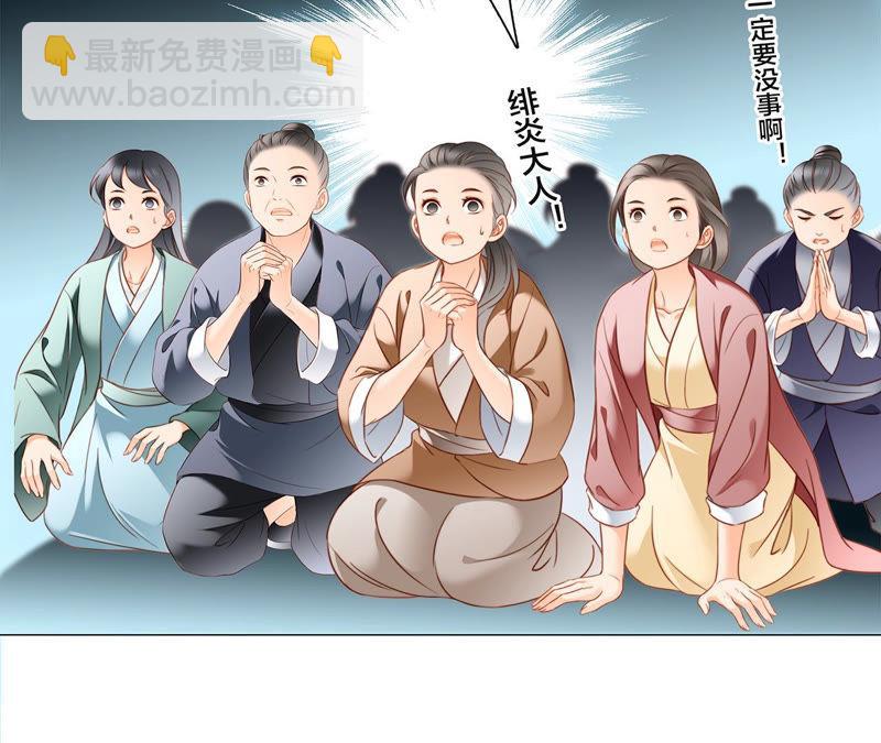 第69话 永生（特别篇）(1/3)-第75话