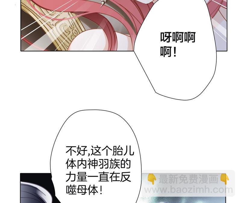 第69话 永生（特别篇）(1/3)-第75话