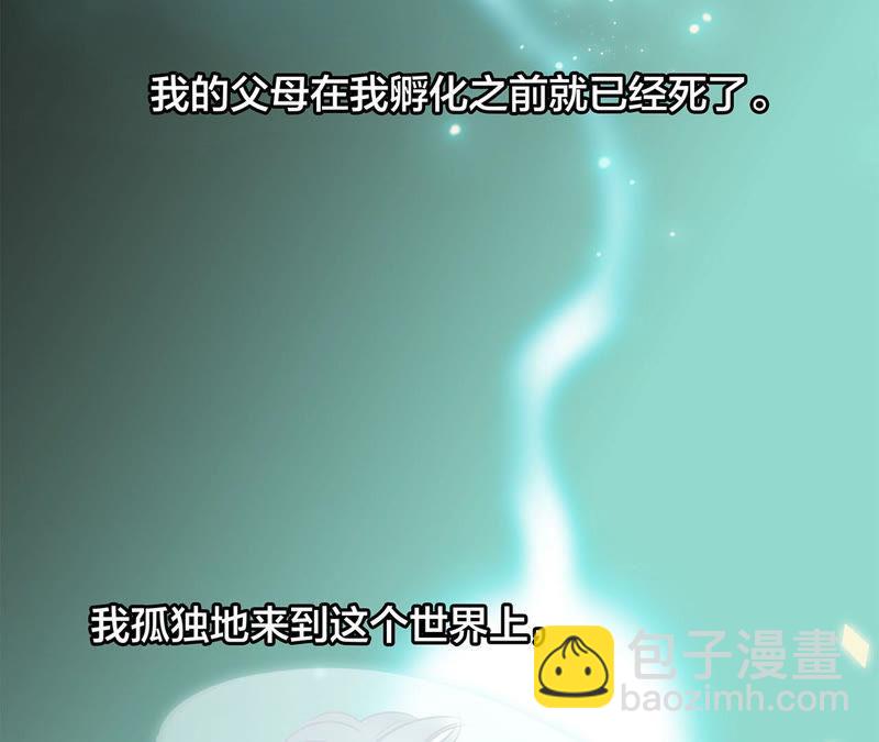 第69话 永生（特别篇）(1/3)-第75话