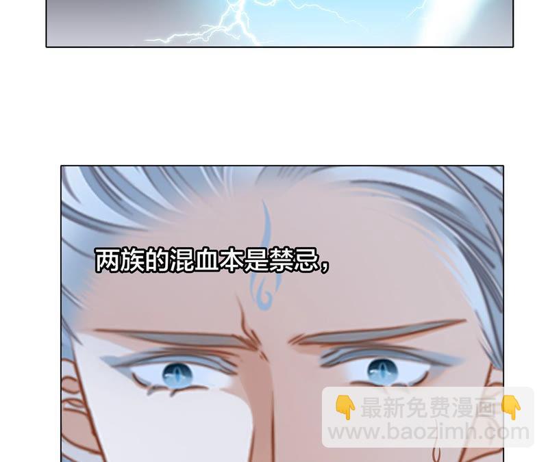 第69话 永生（特别篇）(1/3)-第75话
