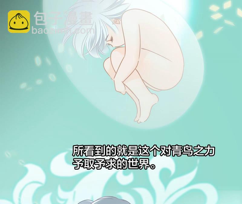 第69话 永生（特别篇）(1/3)-第75话