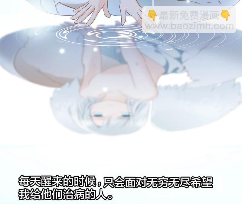 第69话 永生（特别篇）(1/3)-第75话
