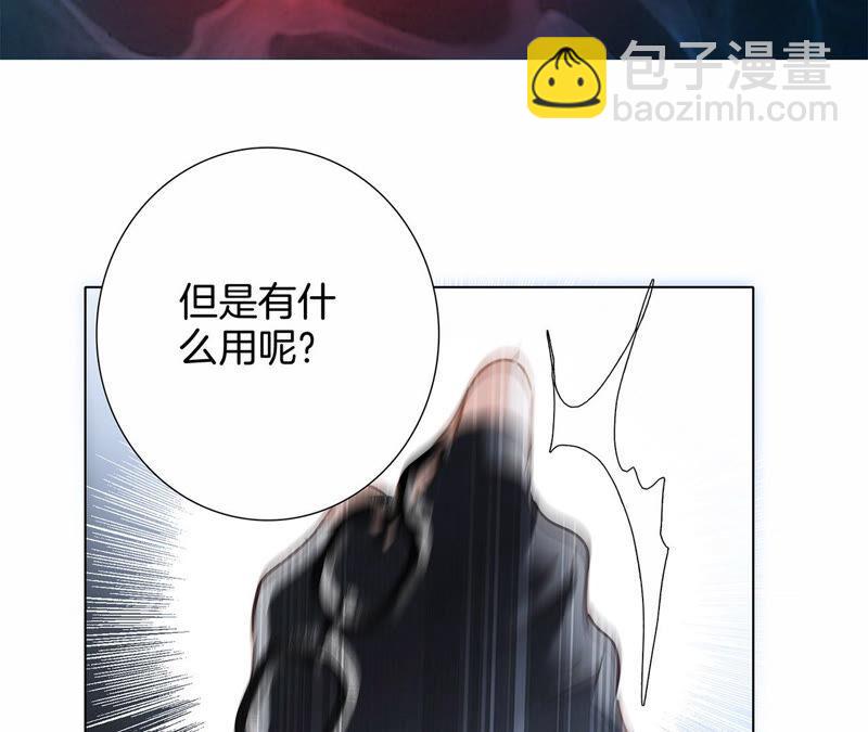 第71话 决心(1/2)-第77话