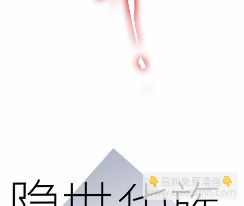 第71话 决心(1/2)-第77话