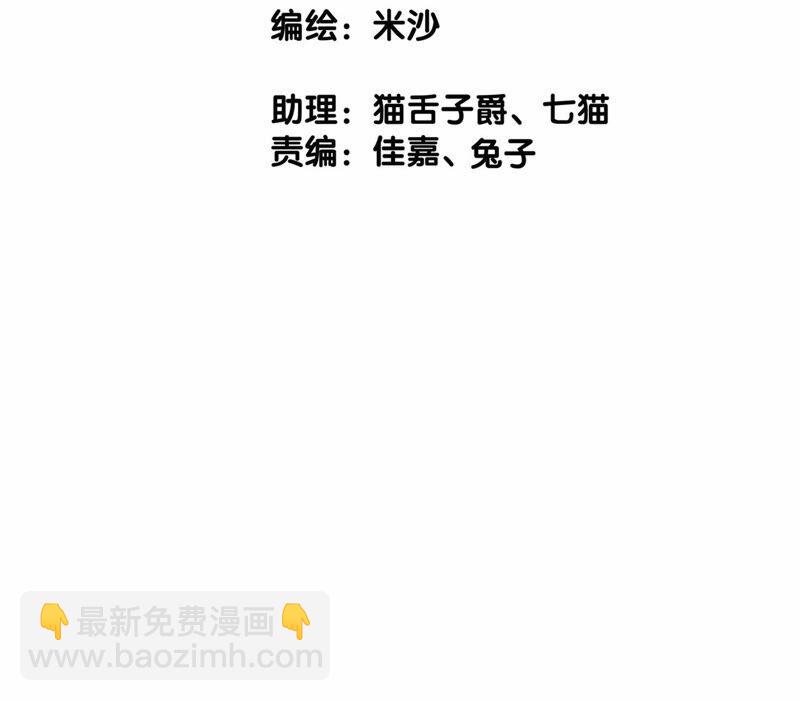 第71话 决心(1/2)-第77话