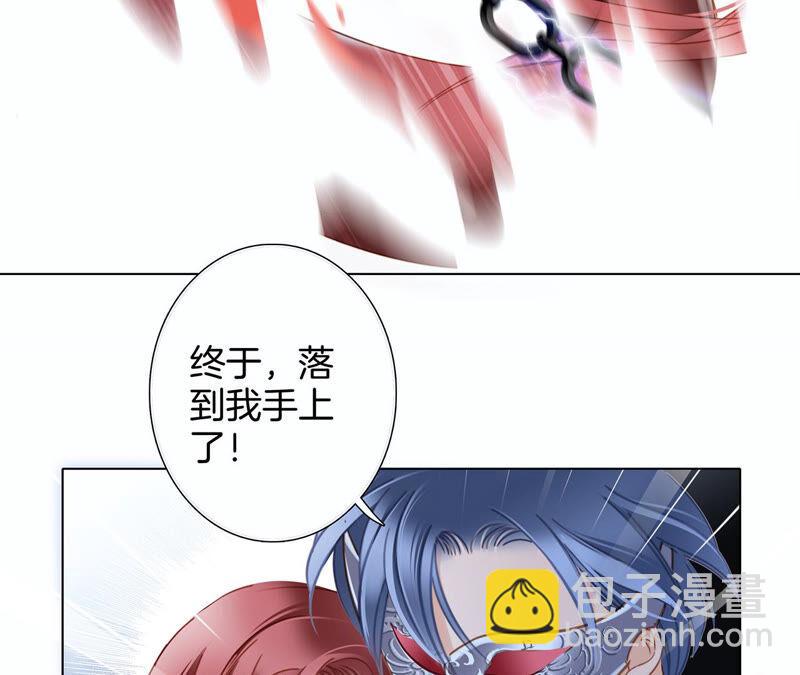 第71话 决心(1/2)-第77话