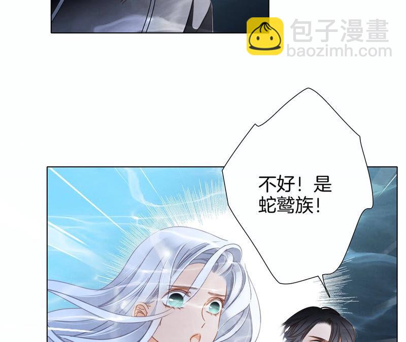 第71话 决心(1/2)-第77话