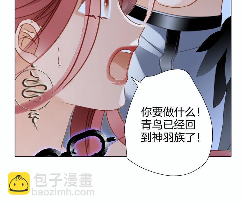 第71话 决心(1/2)-第77话
