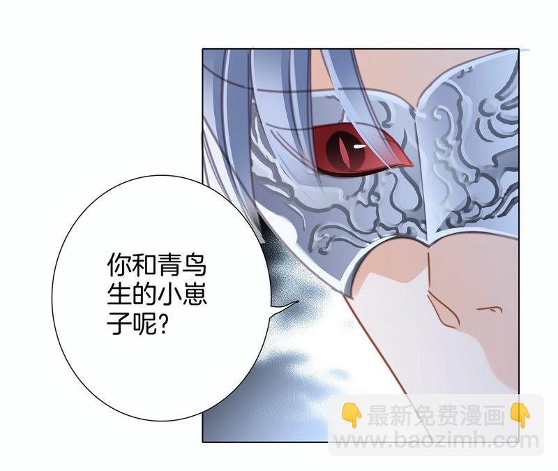 第71话 决心(1/2)-第77话
