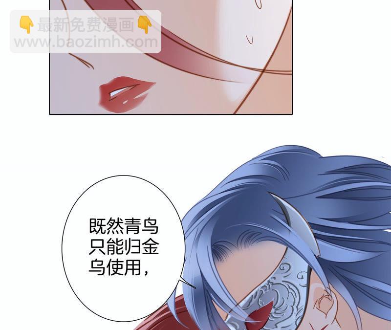 第71话 决心(1/2)-第77话