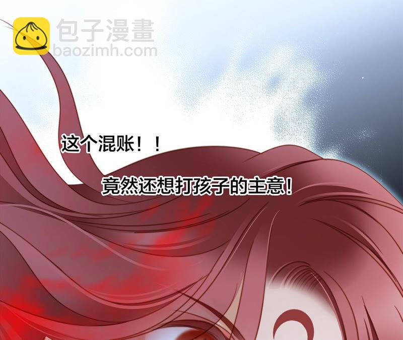 第71话 决心(1/2)-第77话