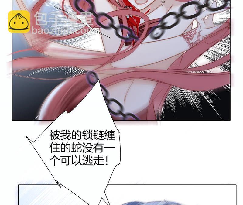 第71话 决心(1/2)-第77话