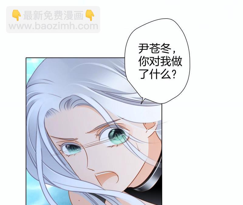 第71话 决心(1/2)-第77话